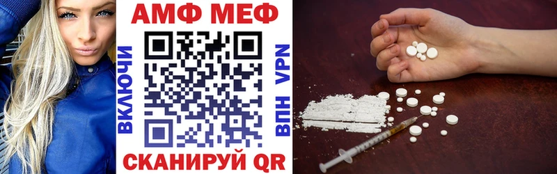 АМФ Premium  Пошехонье 