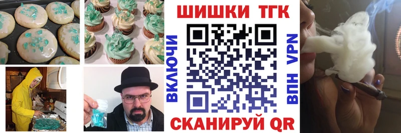 Cannafood конопля закладки Пошехонье