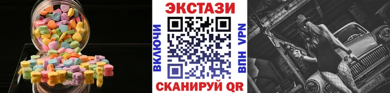 продажа наркотиков  Пошехонье  маркетплейс формула  Ecstasy круглые  кракен рабочий сайт 