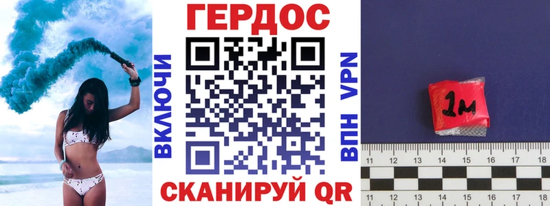 ГЕРОИН белый  Пошехонье 