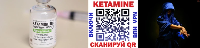 shop клад  даркнет сайт  Пошехонье  Кетамин VHQ 