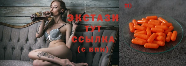 альфа пвп Волосово