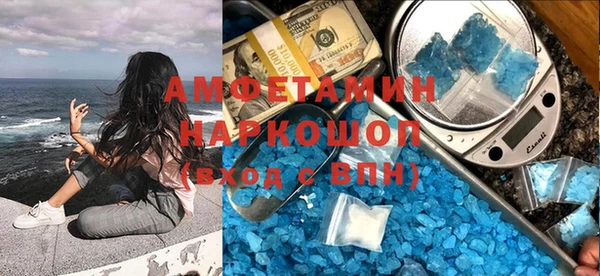 мяу мяу мука Володарск