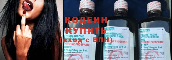 мяу мяу мука Володарск