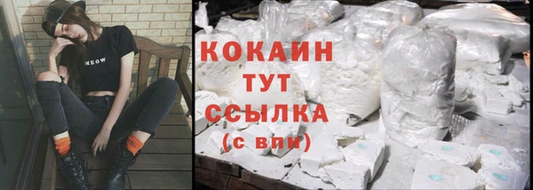 круглые Волоколамск