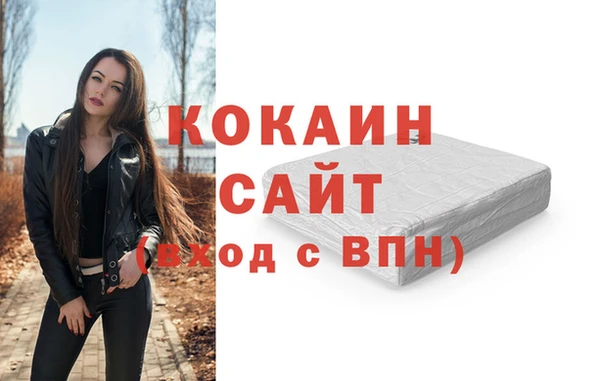 мяу мяу мука Володарск
