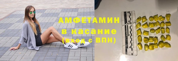 круглые Волоколамск