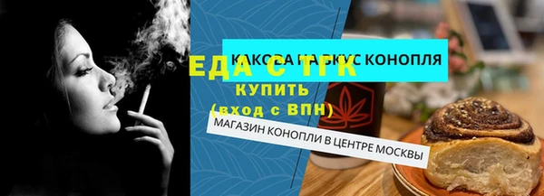 мяу мяу мука Володарск