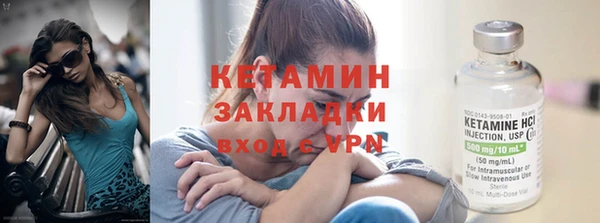 альфа пвп Волосово