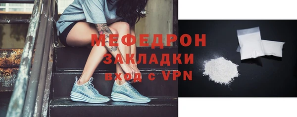альфа пвп Волосово