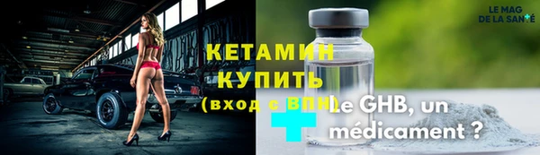 альфа пвп Волосово