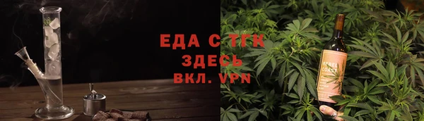 альфа пвп Волосово