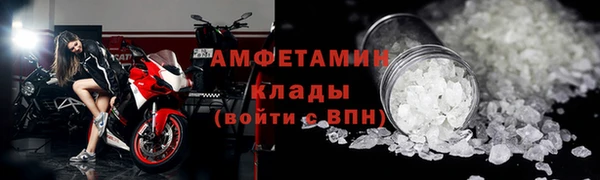 мяу мяу мука Володарск