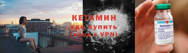 круглые Волоколамск