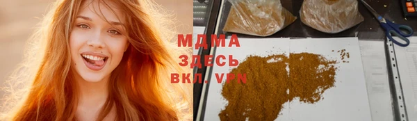 мяу мяу мука Володарск