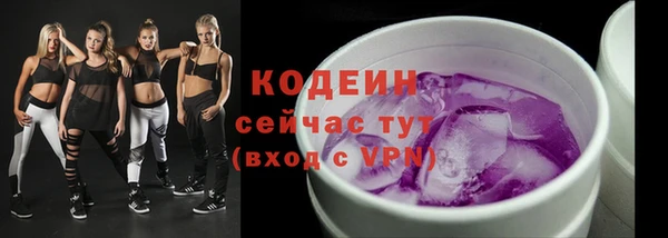 мяу мяу мука Володарск