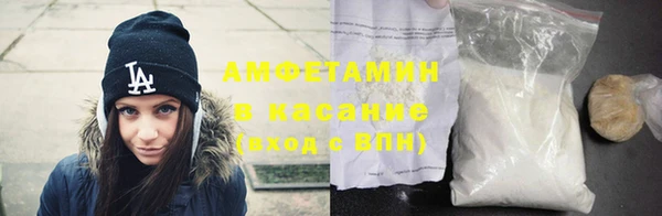 круглые Волоколамск