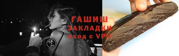 круглые Волоколамск