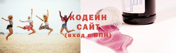 круглые Волоколамск