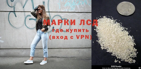 мяу мяу мука Володарск