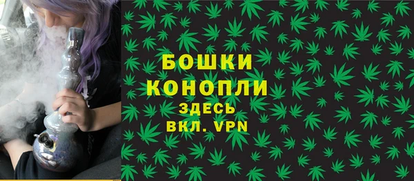 альфа пвп Волосово