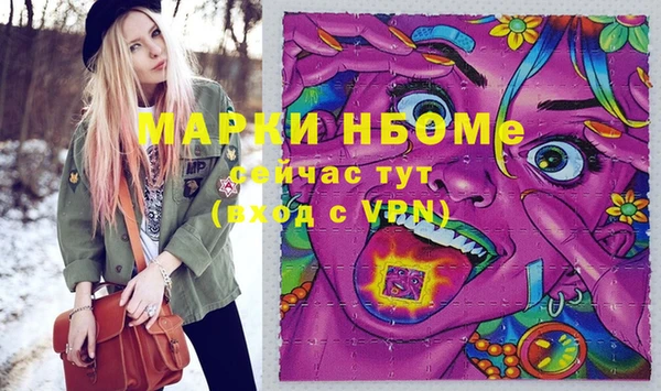 альфа пвп Волосово
