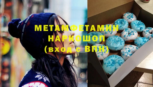 альфа пвп Волосово