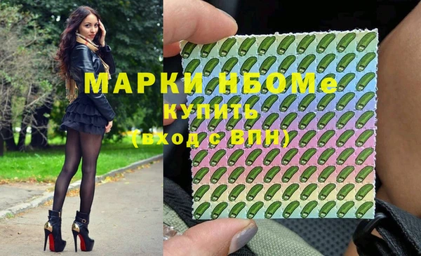 мяу мяу мука Володарск