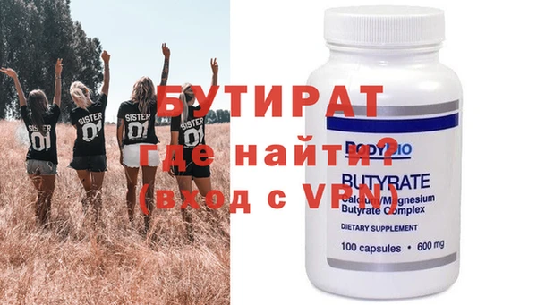 мяу мяу мука Володарск