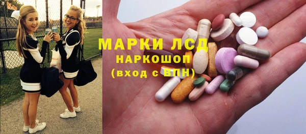 мяу мяу мука Володарск