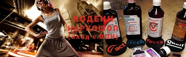 альфа пвп Волосово