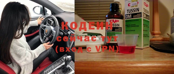 круглые Волоколамск