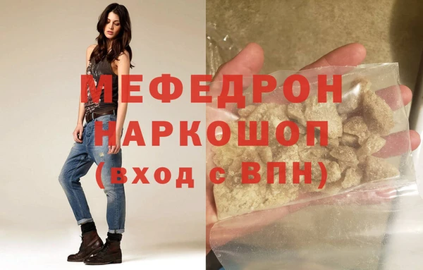 круглые Волоколамск