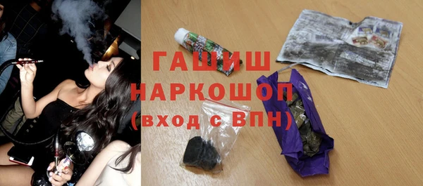 альфа пвп Волосово