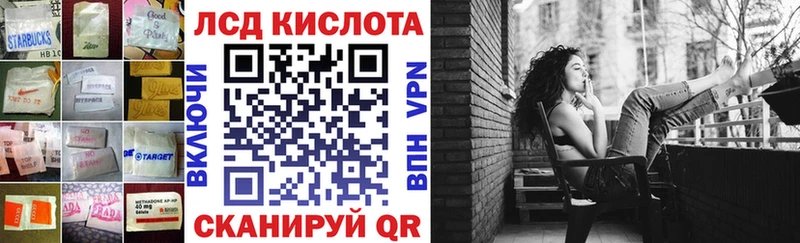 маркетплейс клад  Пошехонье  ЛСД экстази ecstasy 