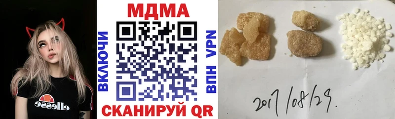 ссылка на мегу tor  Пошехонье  MDMA VHQ 