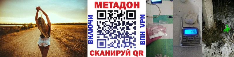 Метадон белоснежный  Пошехонье 
