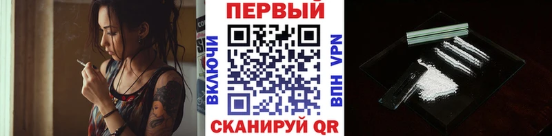 Первитин Methamphetamine купить цена Пошехонье