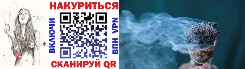 darknet формула Пошехонье Конопля THC 21%